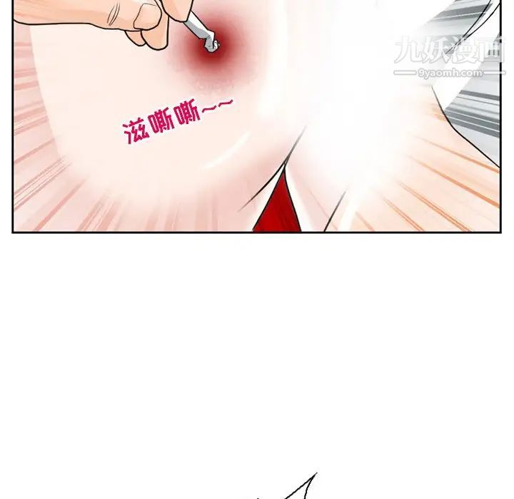 得不到邀请的回忆第11话