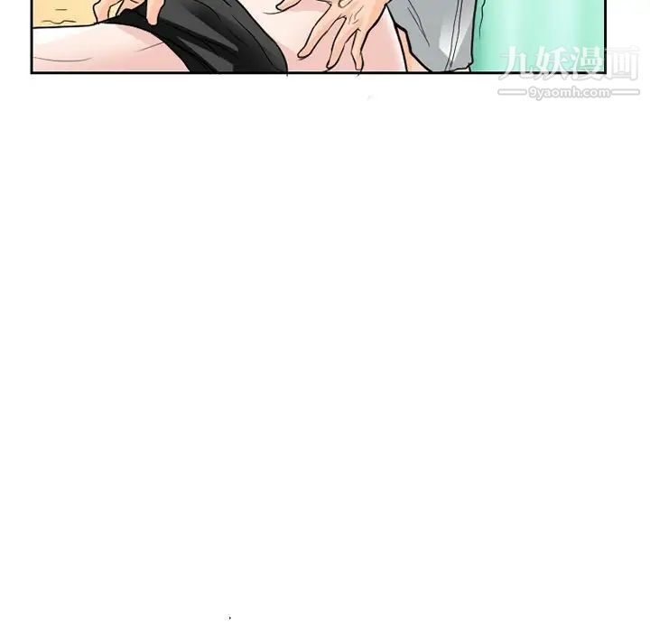 得不到邀请的回忆第11话