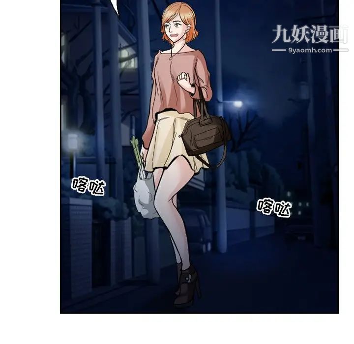 得不到邀请的回忆第11话