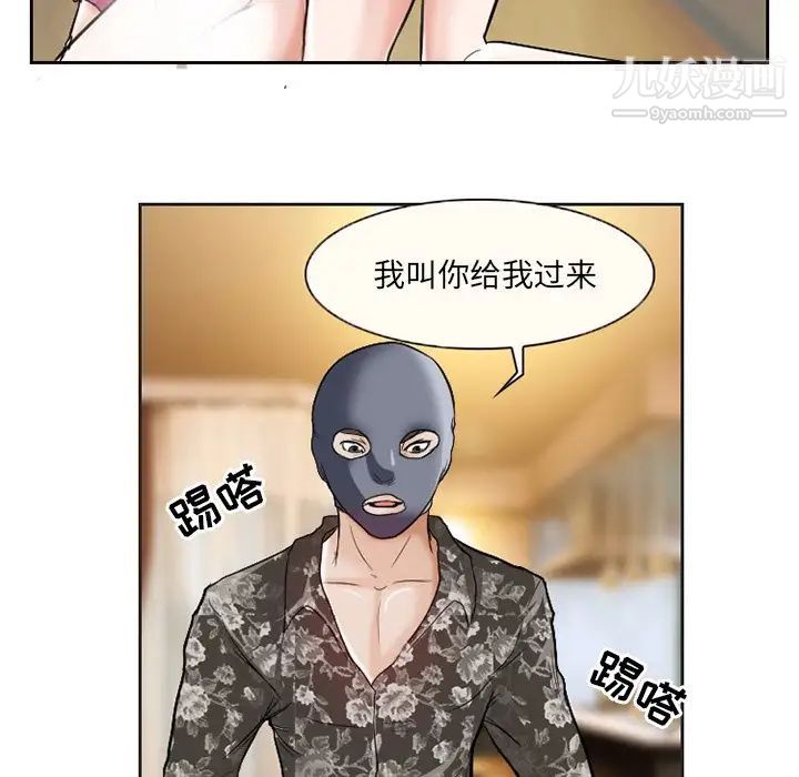 得不到邀请的回忆第13话