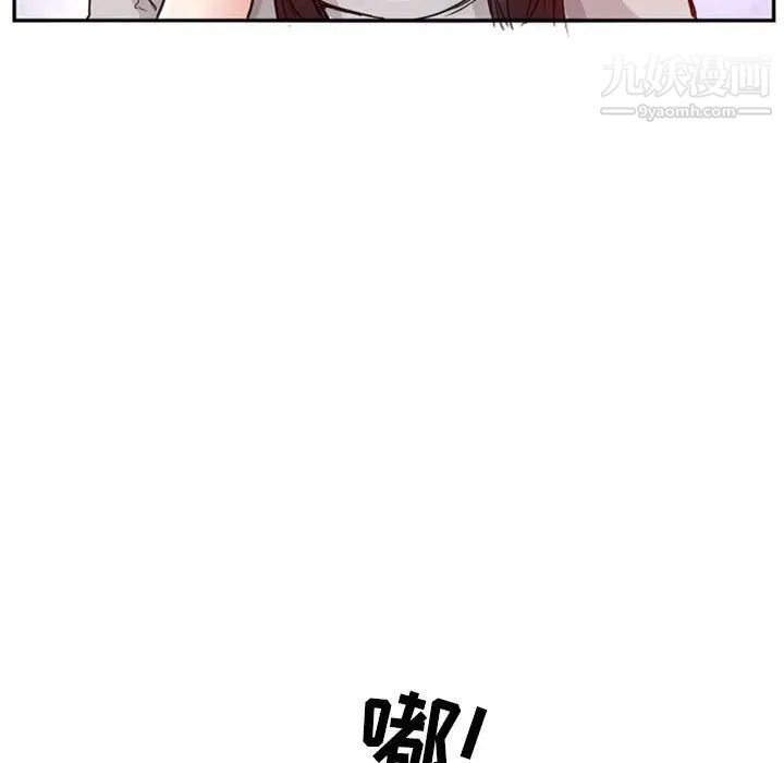 得不到邀请的回忆第14话