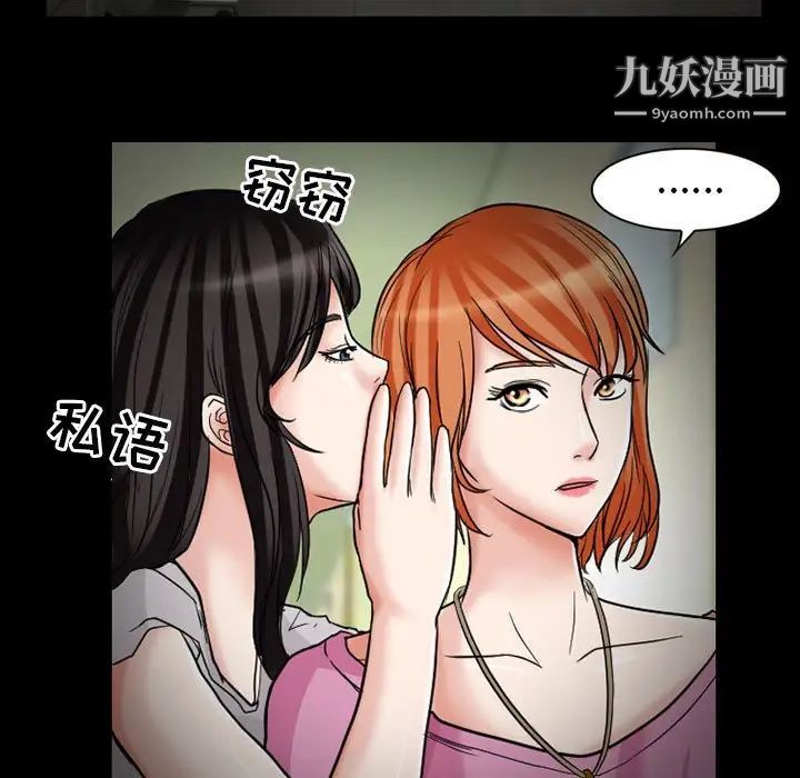 得不到邀请的回忆第14话
