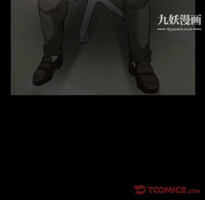 得不到邀请的回忆第14话