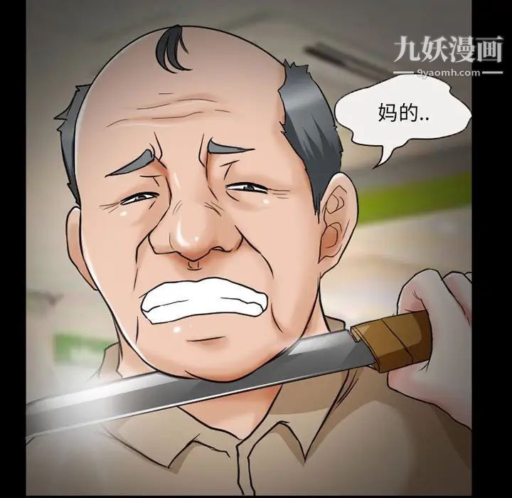得不到邀请的回忆第14话