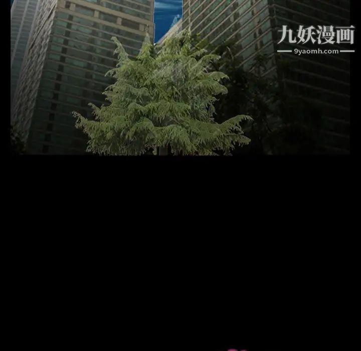 得不到邀请的回忆第14话