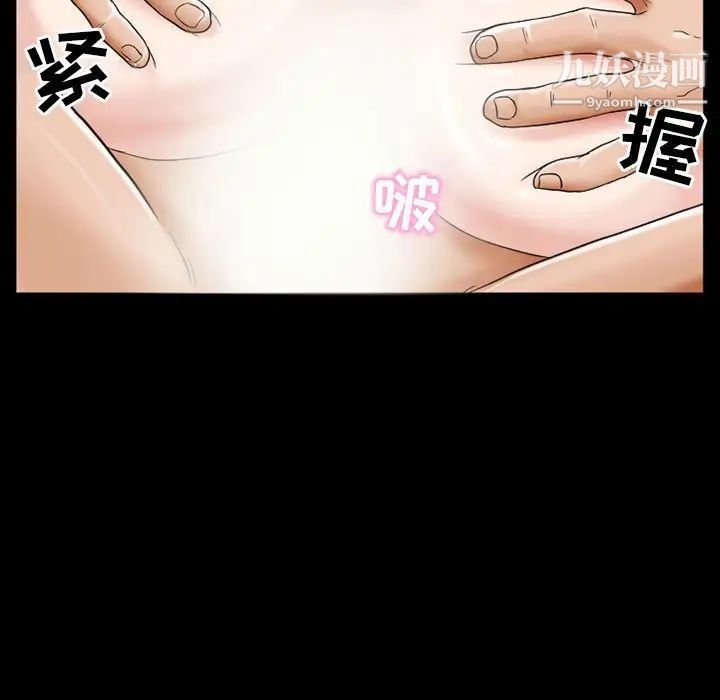 得不到邀请的回忆第14话