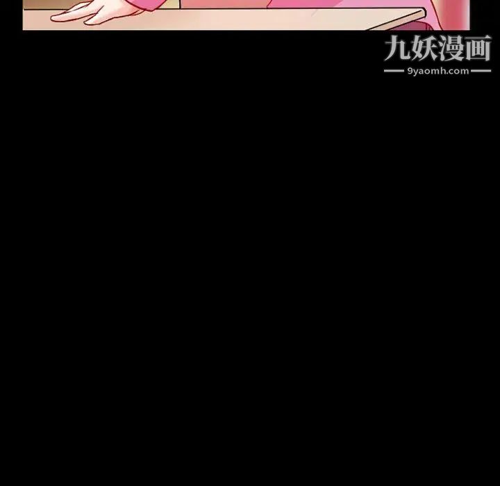 得不到邀请的回忆第15话
