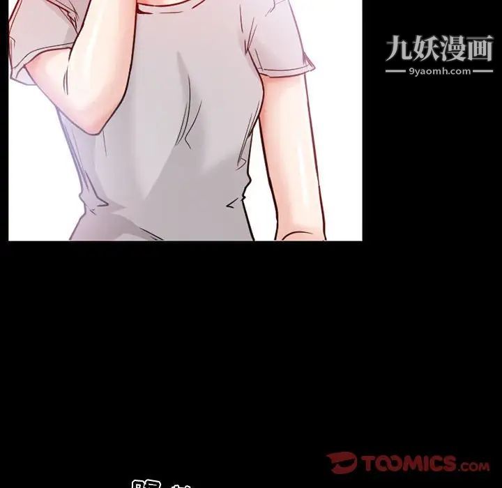 得不到邀请的回忆第15话