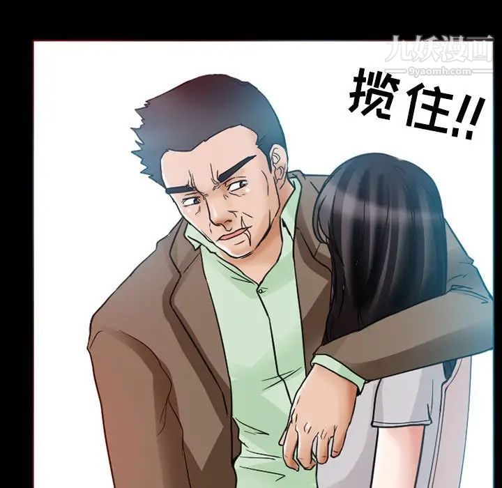 得不到邀请的回忆第15话