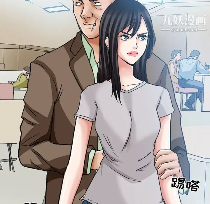 得不到邀请的回忆第15话