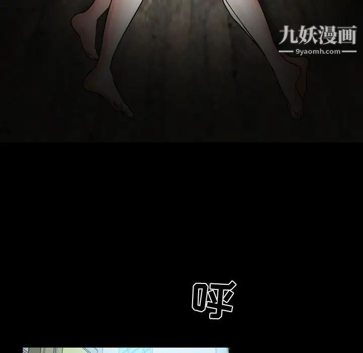 得不到邀请的回忆第15话