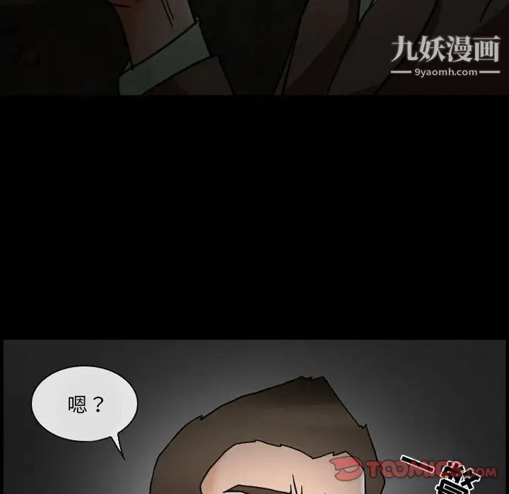 得不到邀请的回忆第15话