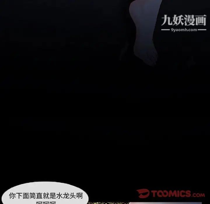 得不到邀请的回忆第16话