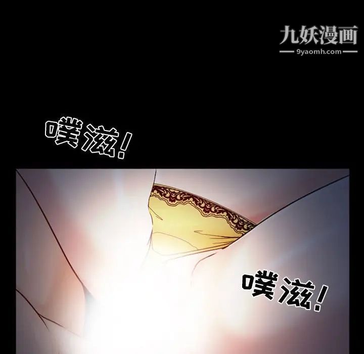 得不到邀请的回忆第16话