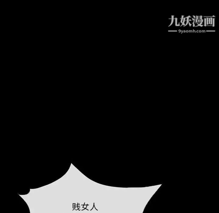 得不到邀请的回忆第16话