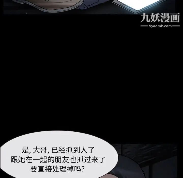 得不到邀请的回忆第16话
