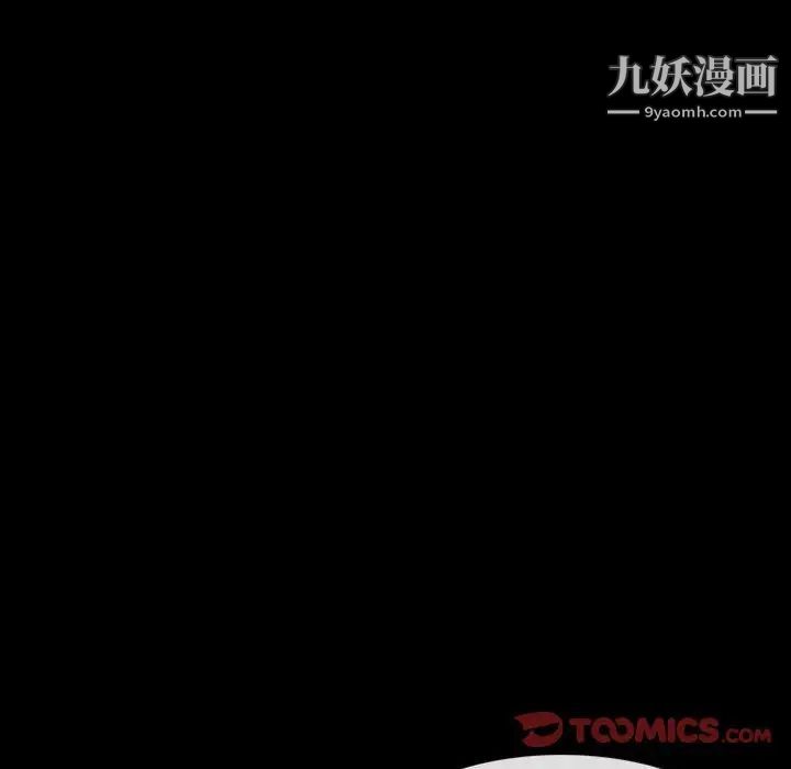 得不到邀请的回忆第16话