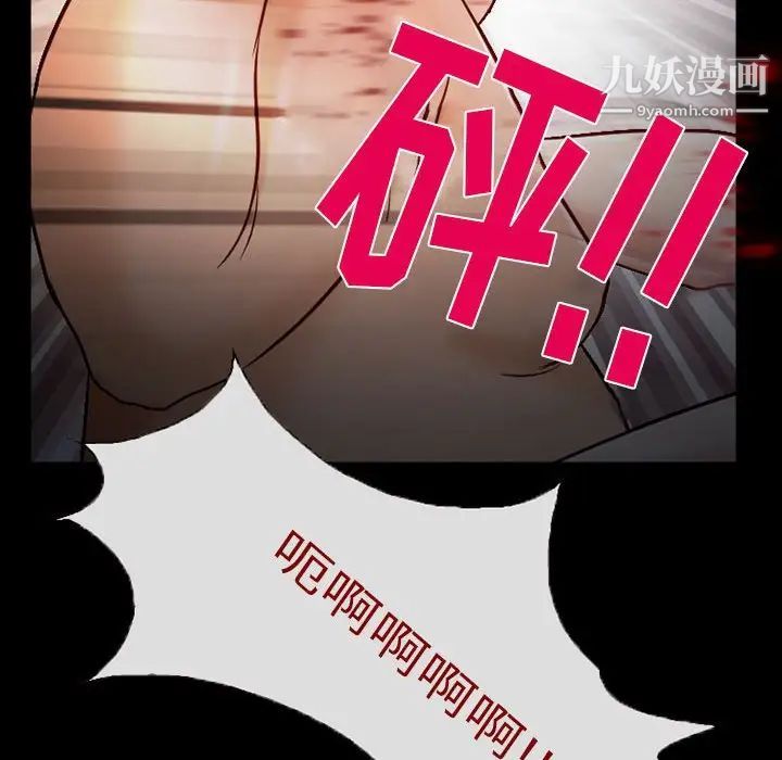 得不到邀请的回忆第16话