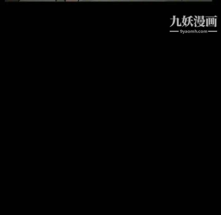 得不到邀请的回忆第17话