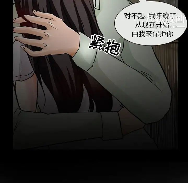 得不到邀请的回忆第17话