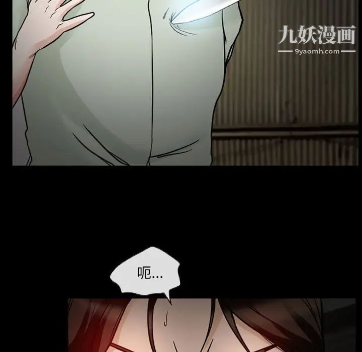 得不到邀请的回忆第17话