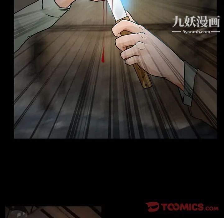 得不到邀请的回忆第17话