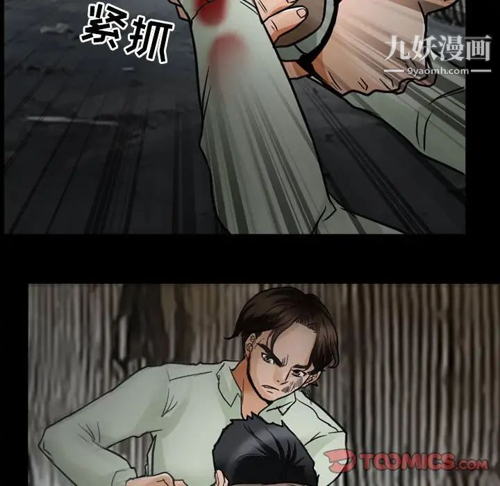 得不到邀请的回忆第17话