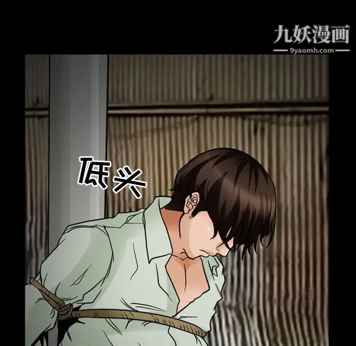得不到邀请的回忆第17话