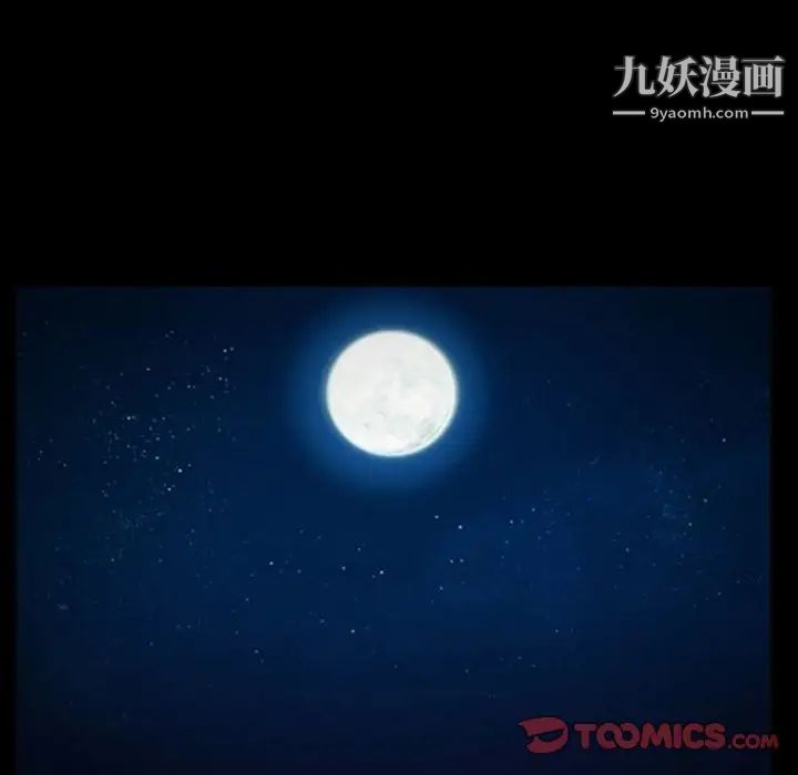 得不到邀请的回忆第17话