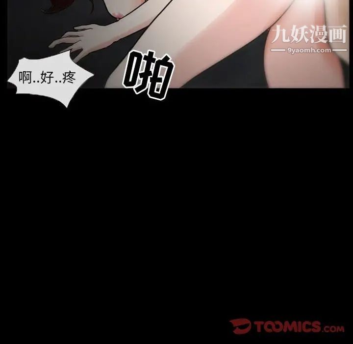 得不到邀请的回忆第17话