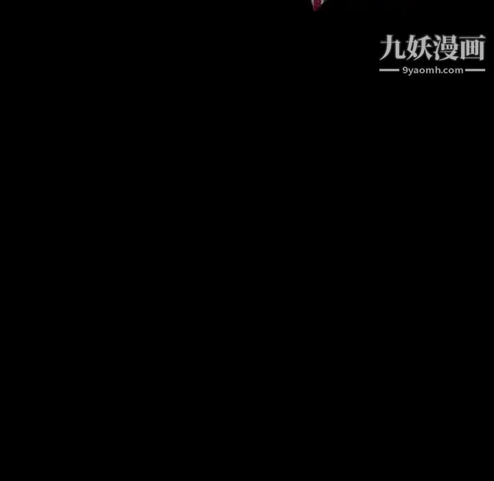 得不到邀请的回忆第17话