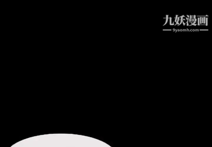 得不到邀请的回忆第18话