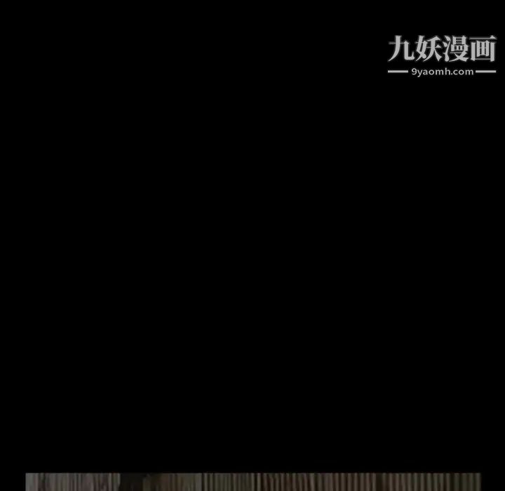 得不到邀请的回忆第18话