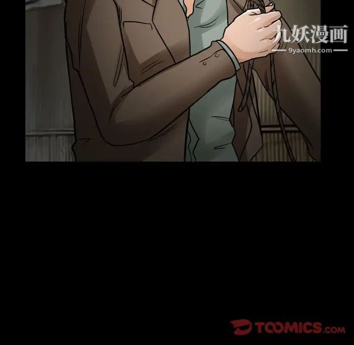 得不到邀请的回忆第18话