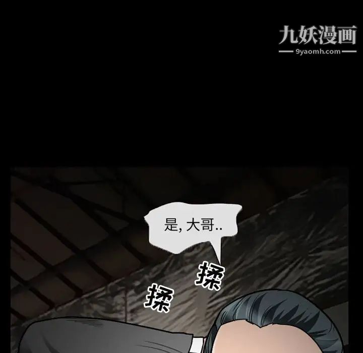 得不到邀请的回忆第18话