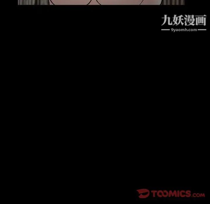 得不到邀请的回忆第18话