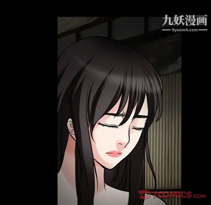 得不到邀请的回忆第18话