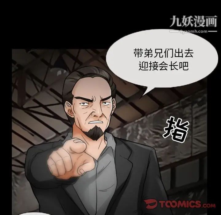 得不到邀请的回忆第19话