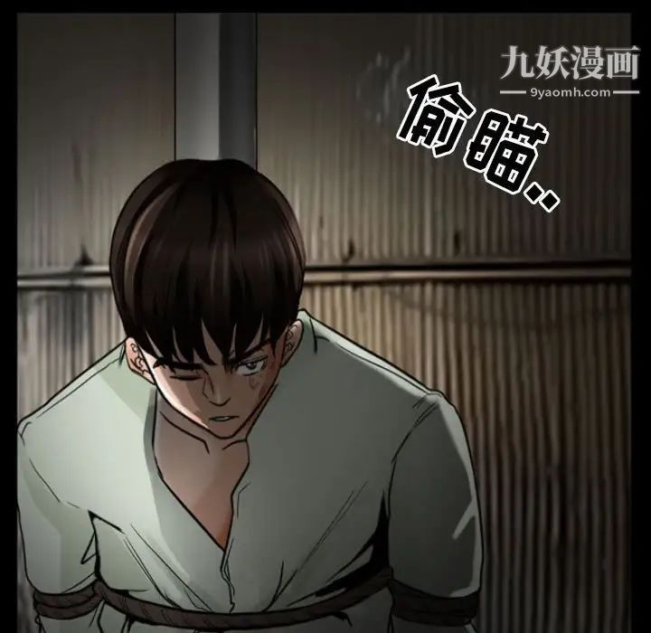 得不到邀请的回忆第19话