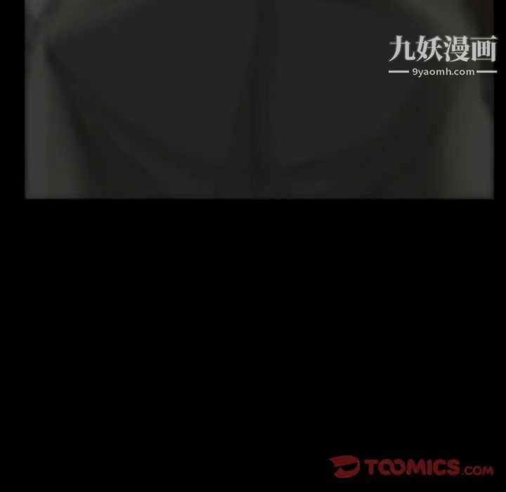 得不到邀请的回忆第19话