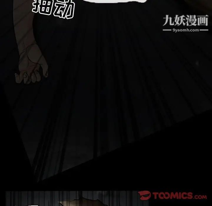 得不到邀请的回忆第19话