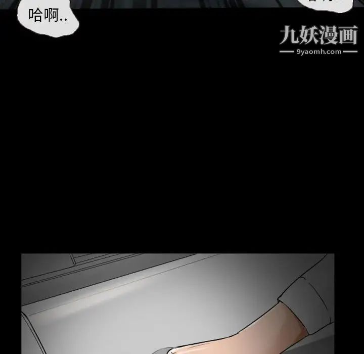 得不到邀请的回忆第19话