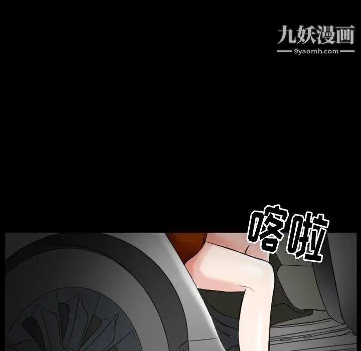 得不到邀请的回忆第19话