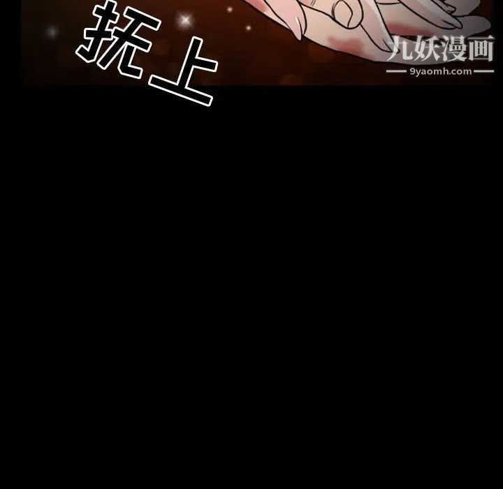 得不到邀请的回忆第20话