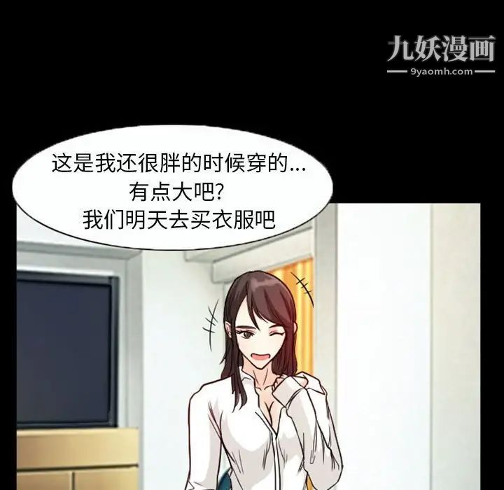 得不到邀请的回忆第20话