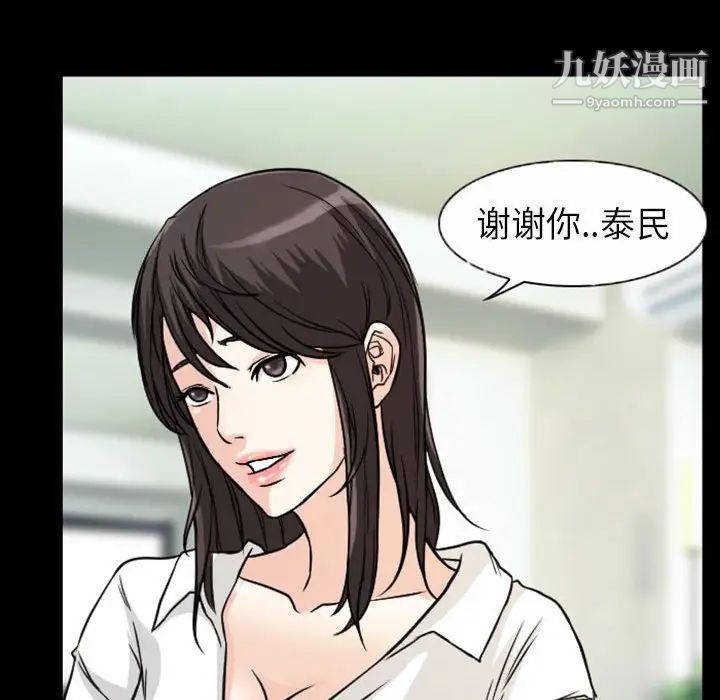 得不到邀请的回忆第20话