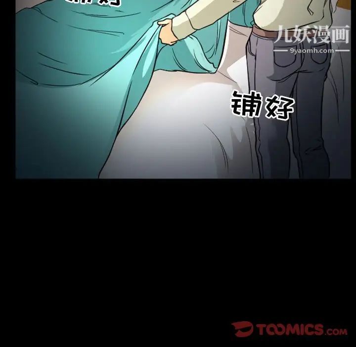 得不到邀请的回忆第20话