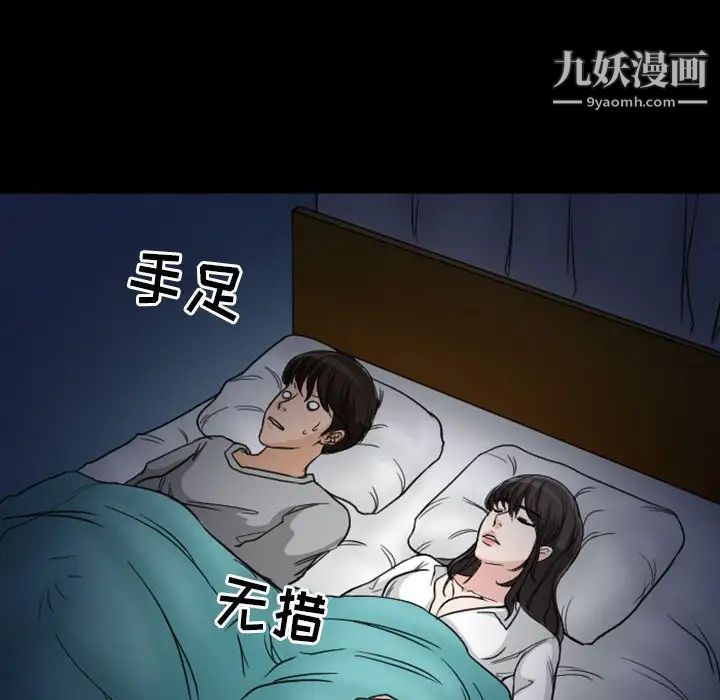 得不到邀请的回忆第20话