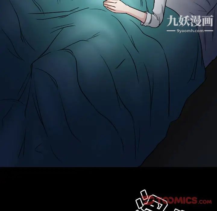 得不到邀请的回忆第20话