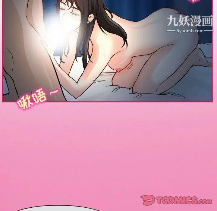 得不到邀请的回忆第21话